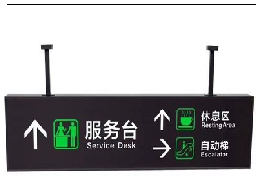 罗山吊牌灯箱制作流程。