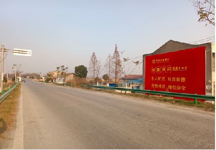 罗山墙体广告是如何印刷的？