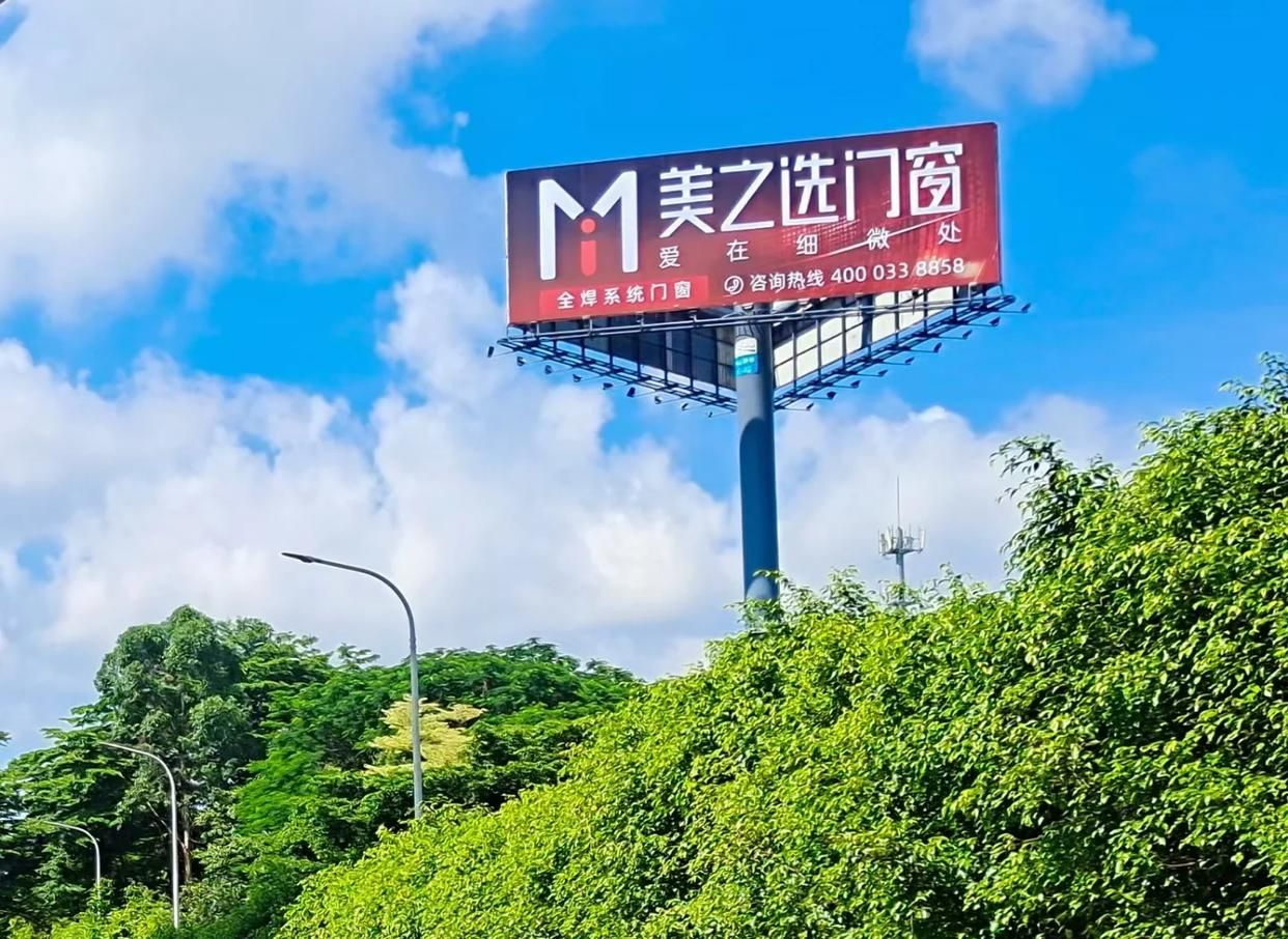 罗山高速高炮广告独特的传媒优势性