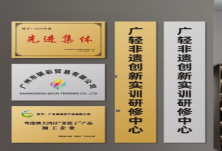 罗山不锈钢腐蚀牌制作流程