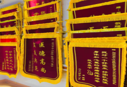 罗山锦旗类型
