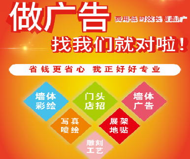 罗山户外广告安装知识。