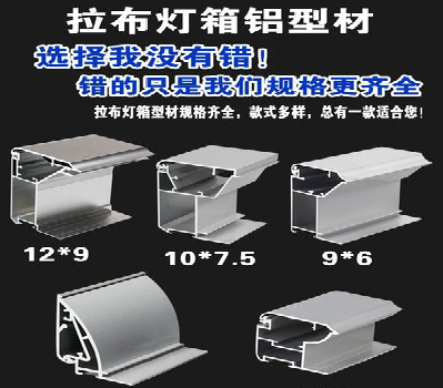 罗山灯箱的制作型号有哪些？