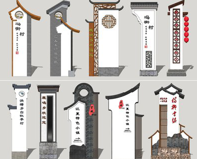 罗山美丽乡村标识标牌有哪些分类？