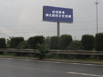 罗山大型户外广告多久换一次？