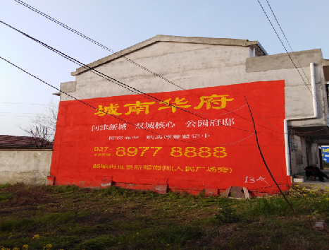 罗山房地产墙体广告内容如何敲定？