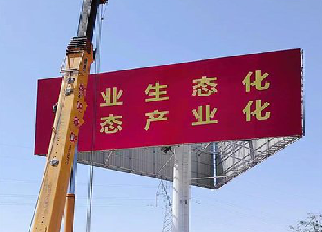 罗山广告牌制作设计的重要因素。