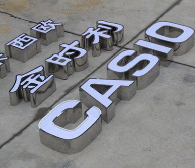 罗山定制发光字需要多久？