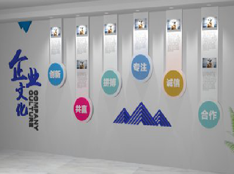 罗山企业文化墙需要传递什么办公文化？