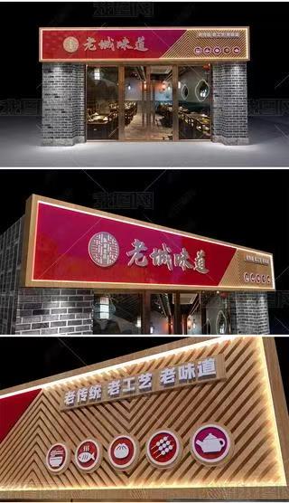 罗山门头广告概念以及它的特点及优势