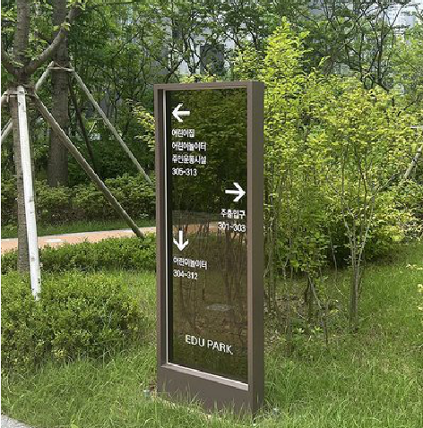 罗山园区指示牌安排到位，指路清晰，出行不迷路。
