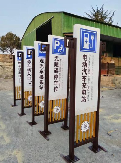 罗山标识标牌常见的问题解析。