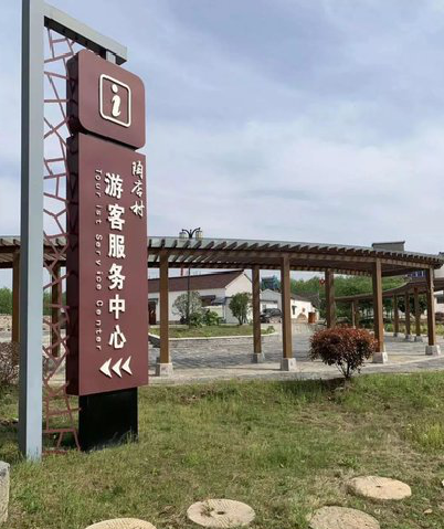罗山乡村景点建设标识标牌系统要注意什么？
