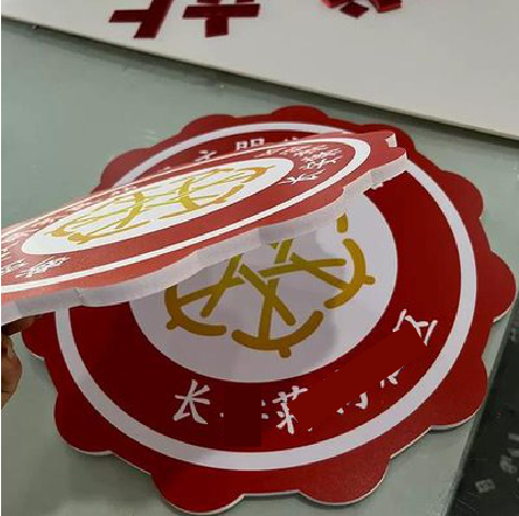 罗山PVC加UV打印的过程梳理。